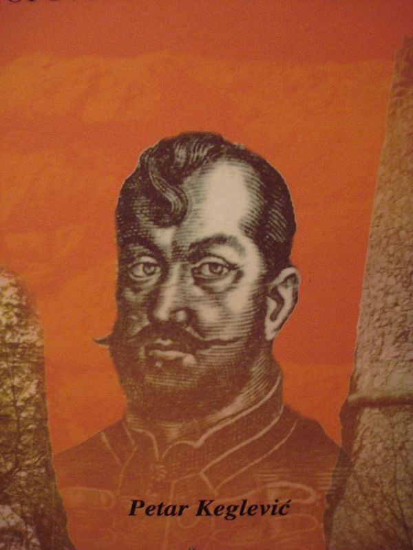 Petar II. Keglevi (1478-1554)